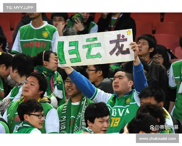 北京国安中超遭逆转引发危机俱乐部高层紧急召开会议分析对策