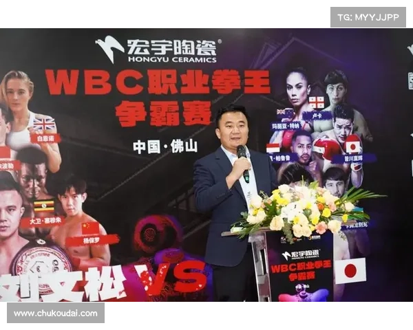 疯狂体育集团携手网红跨界流量打造WBC拳王争霸赛新风潮