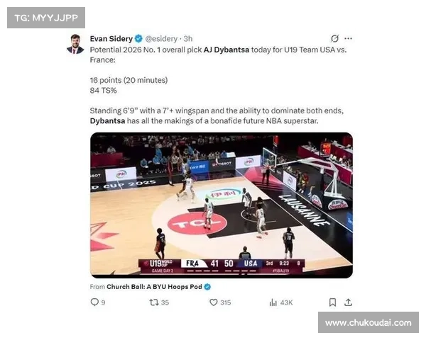 爵士以5号签选中艾斯贝利 臂展天赋堪比保罗乔治