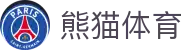 熊猫体育(中国)体育赛事运营有限公司